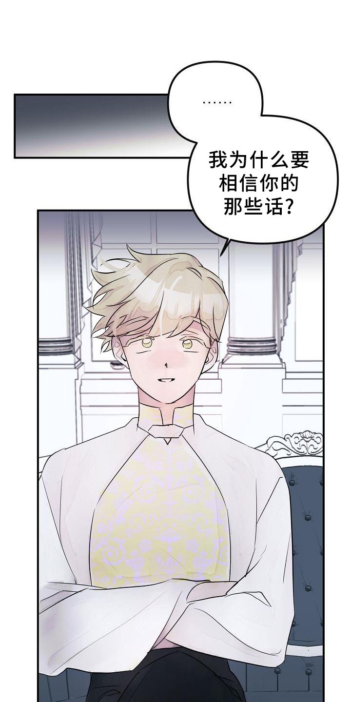 第47章：准确