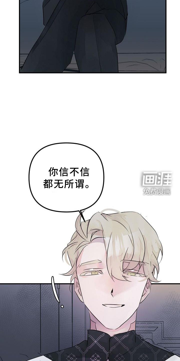 第47章：准确