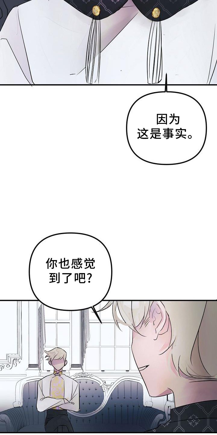 第47章：准确