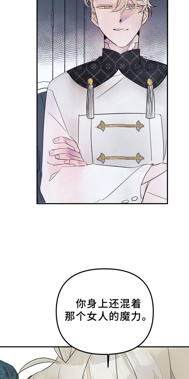 第47章：准确
