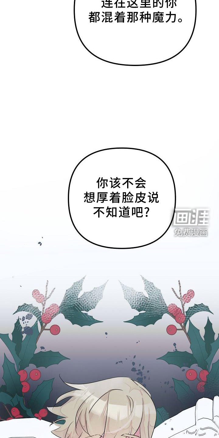 第47章：准确