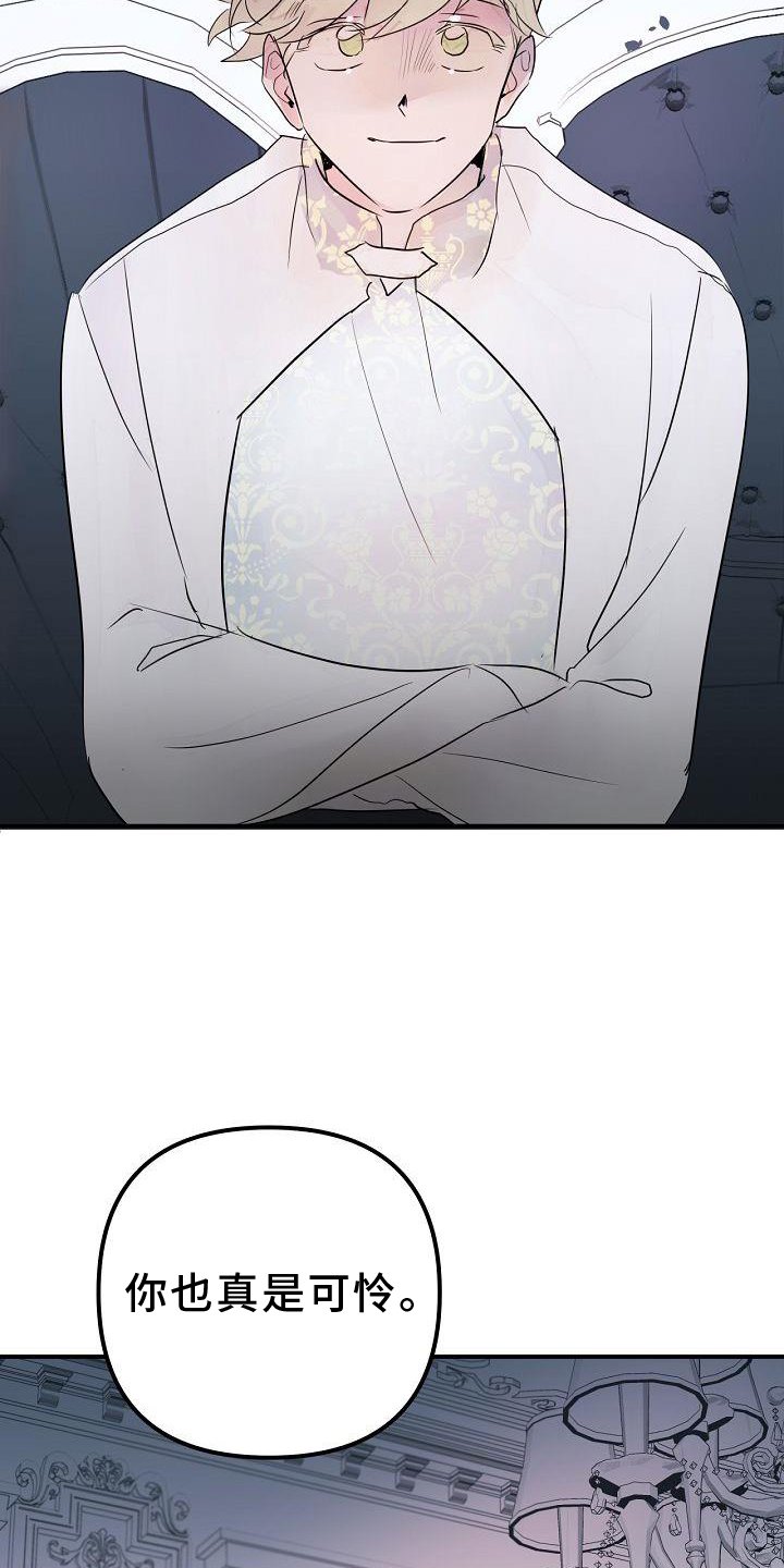 第47章：准确