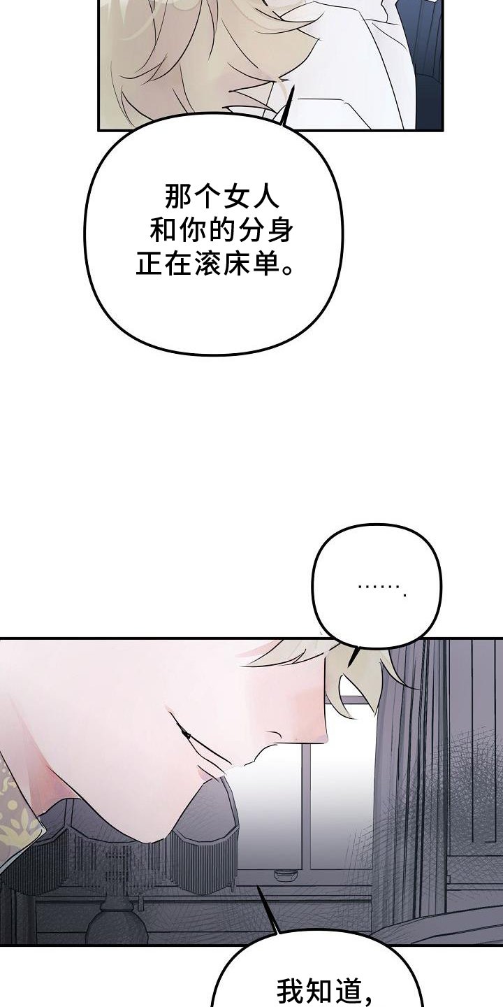 第47章：准确