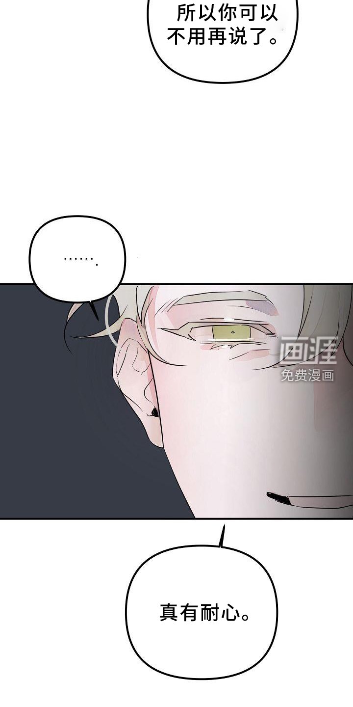 第47章：准确