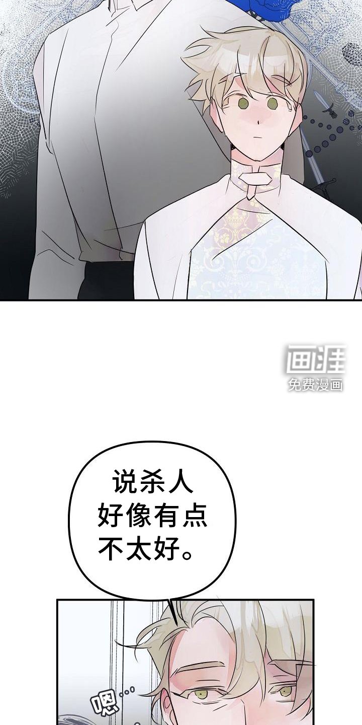 第47章：准确