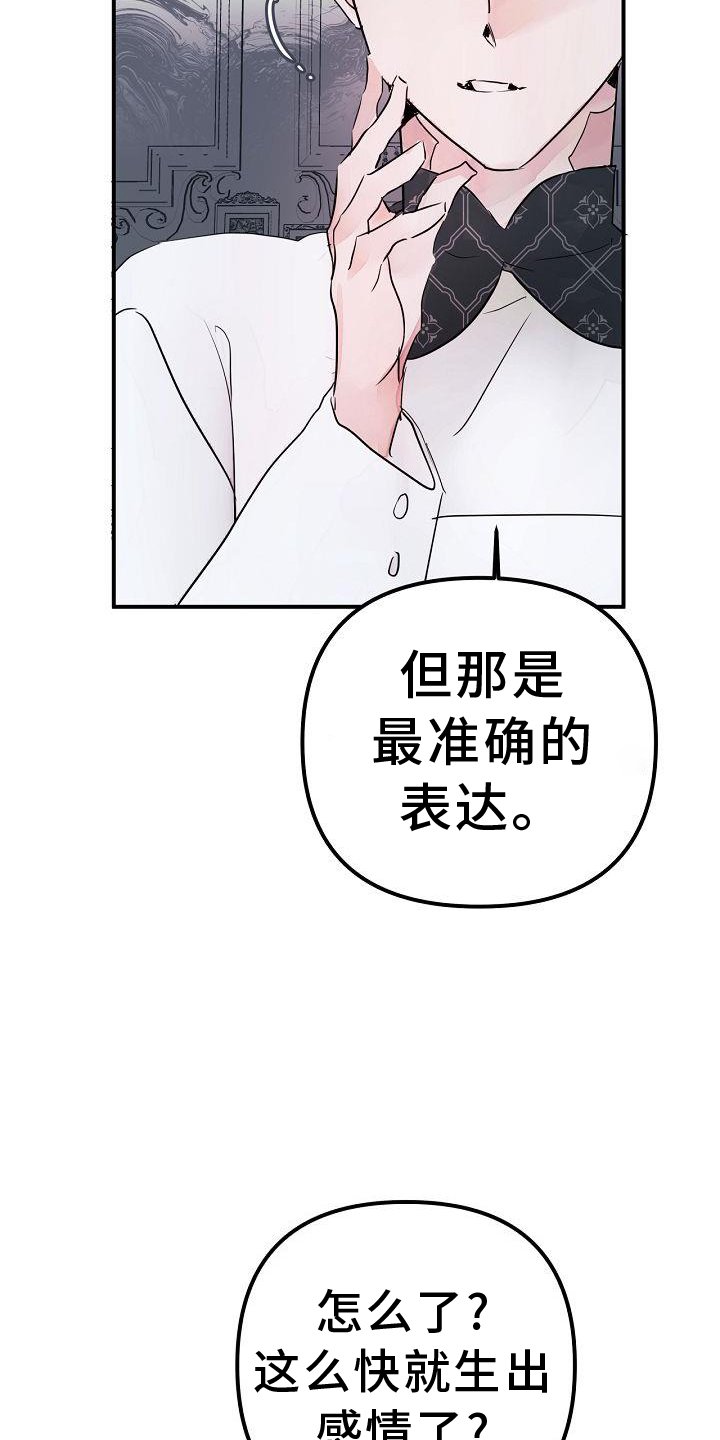 第47章：准确