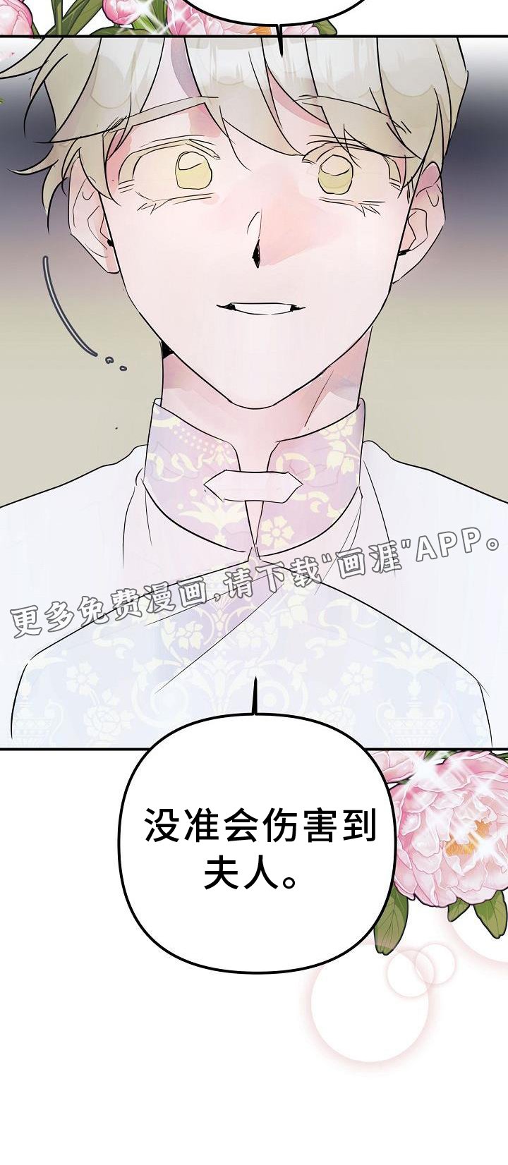 第47章：准确