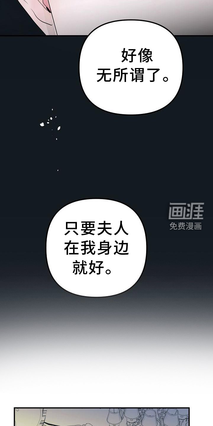 第48章：合体