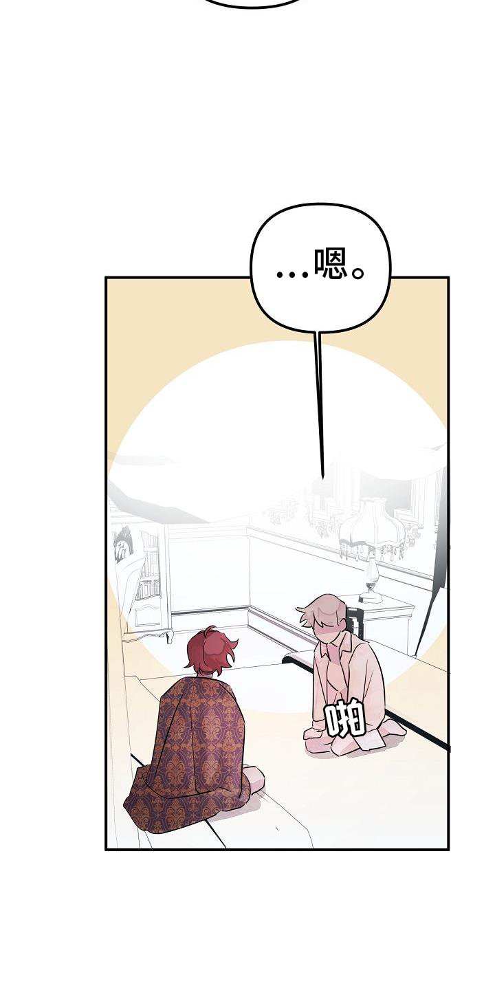 第48章：合体