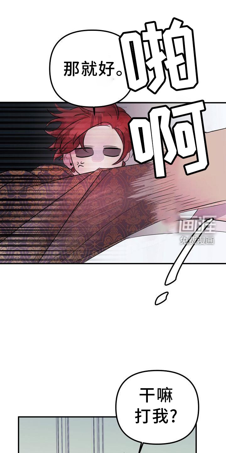 第48章：合体
