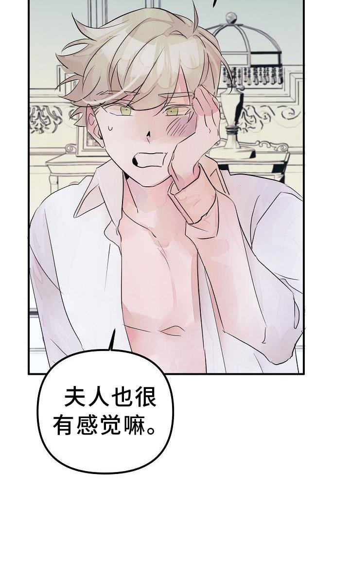 第48章：合体
