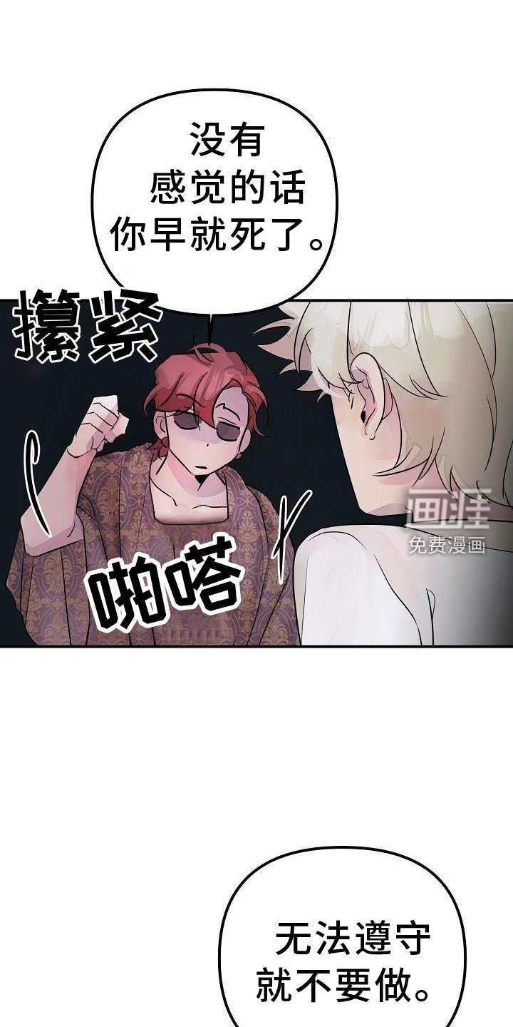 第48章：合体