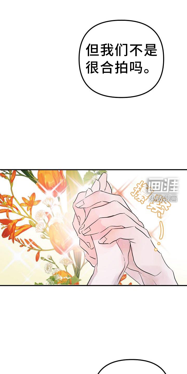 第48章：合体