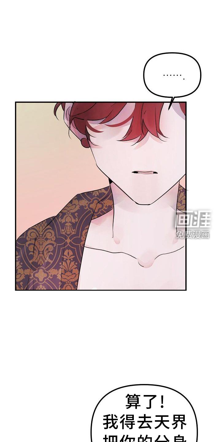 第48章：合体