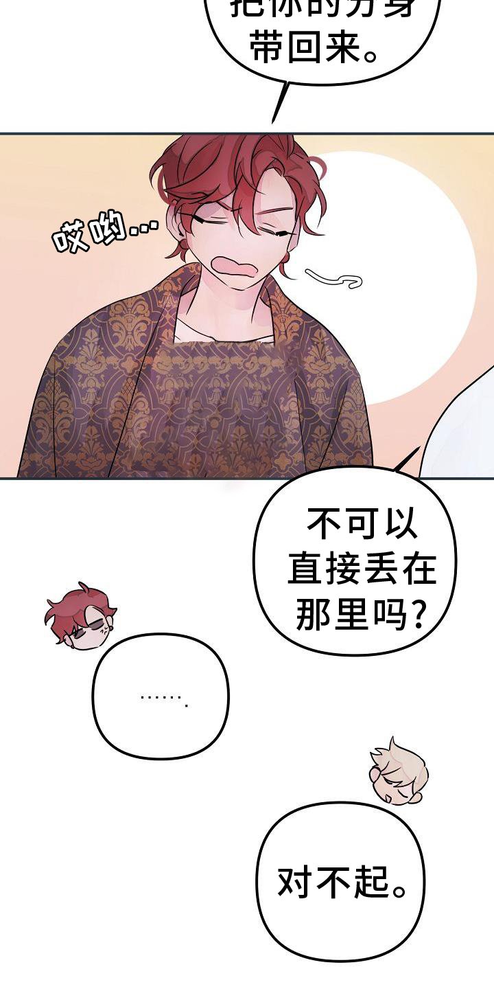 第48章：合体