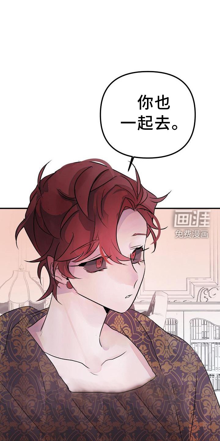 第48章：合体