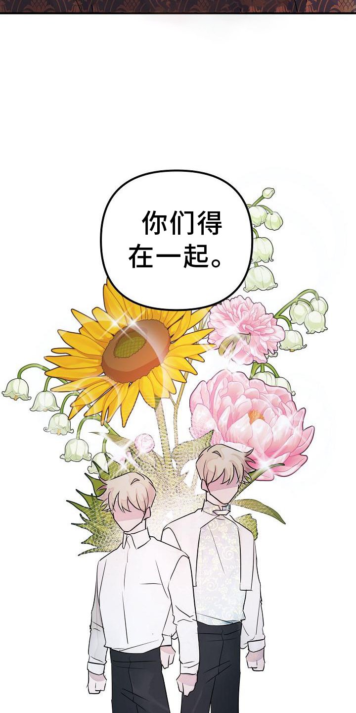 第48章：合体
