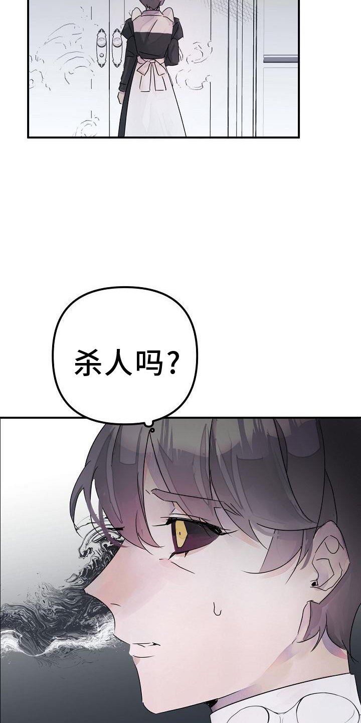 第49章：要挟