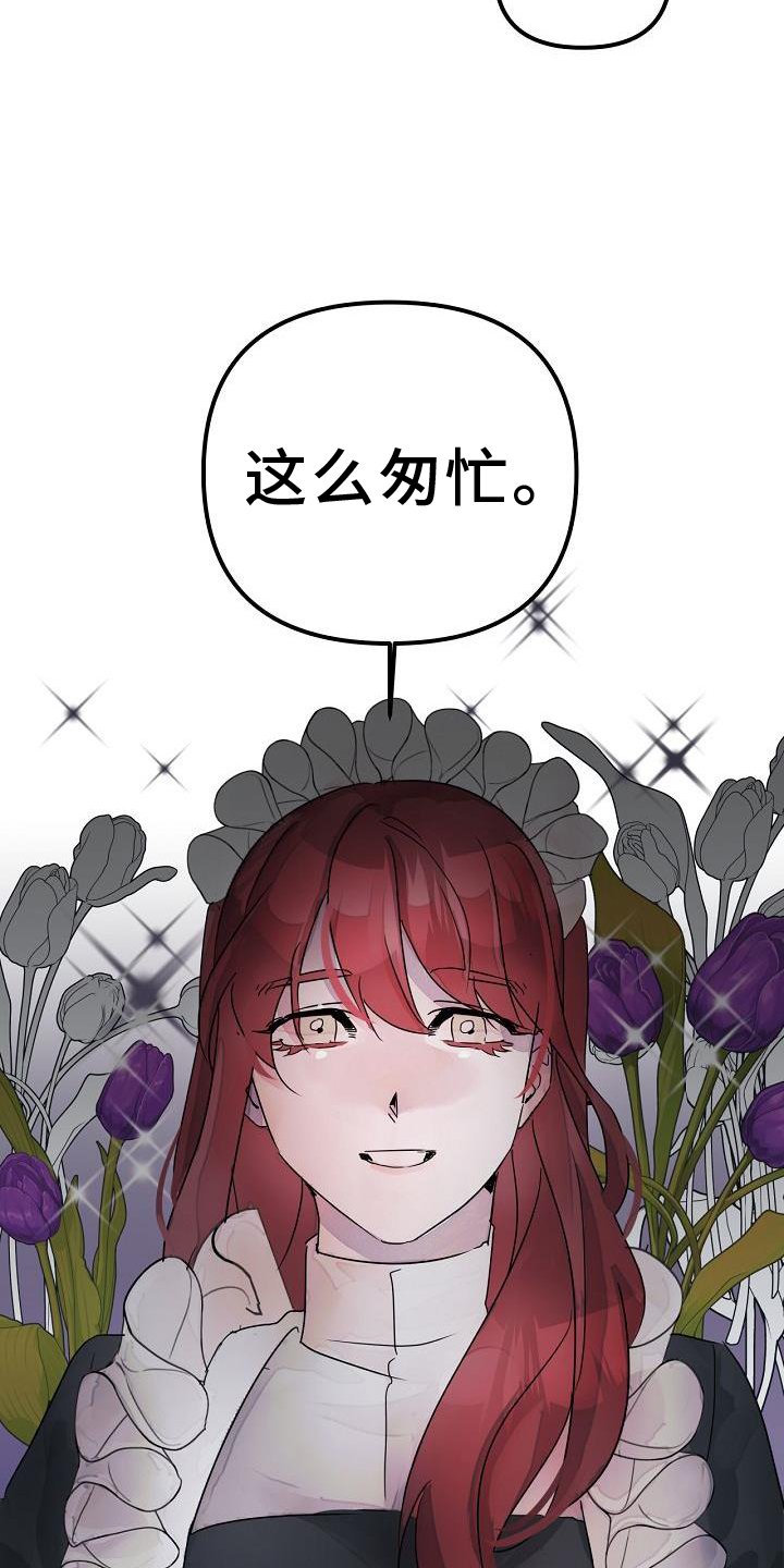 第49章：要挟