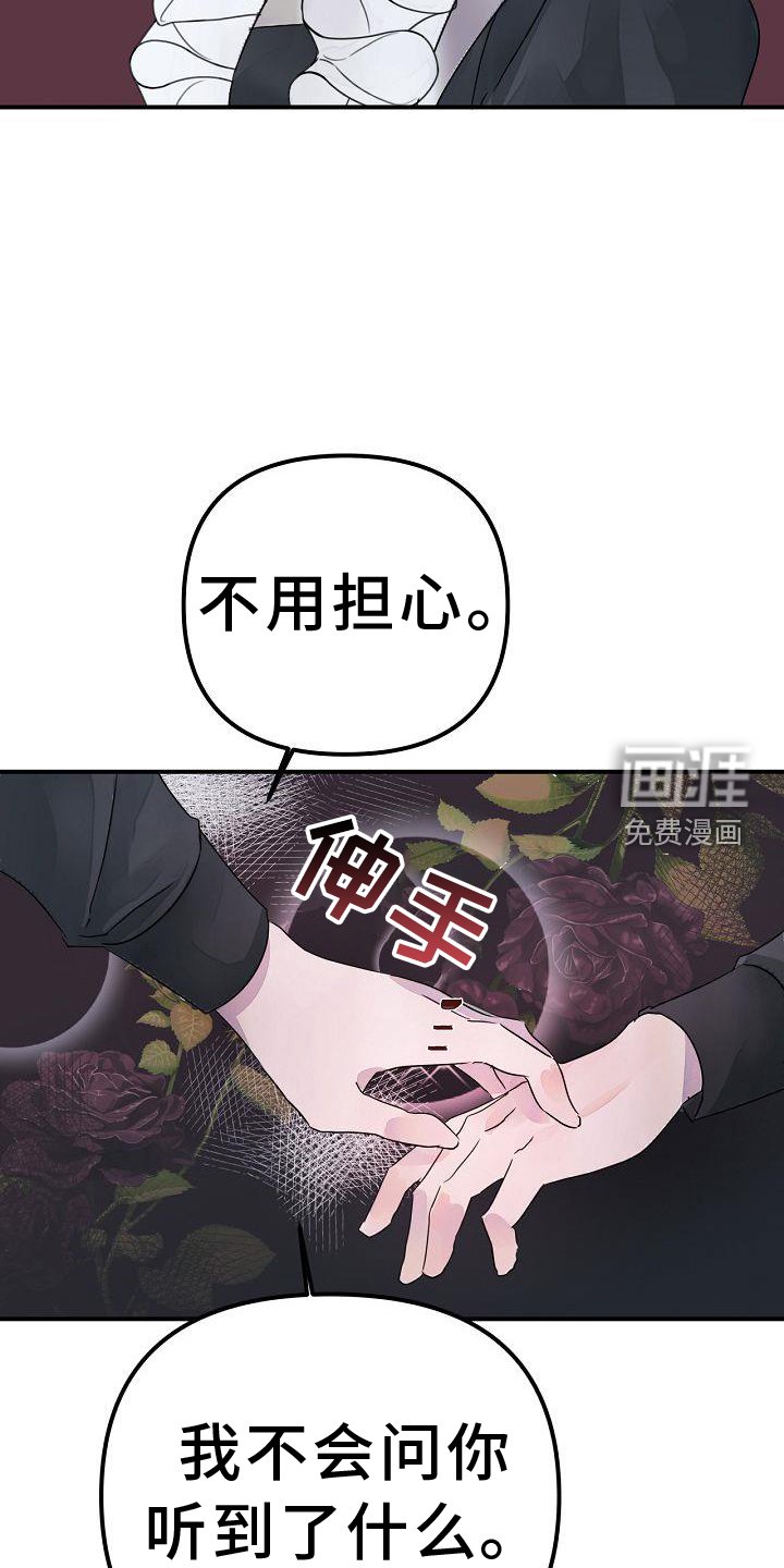 第49章：要挟