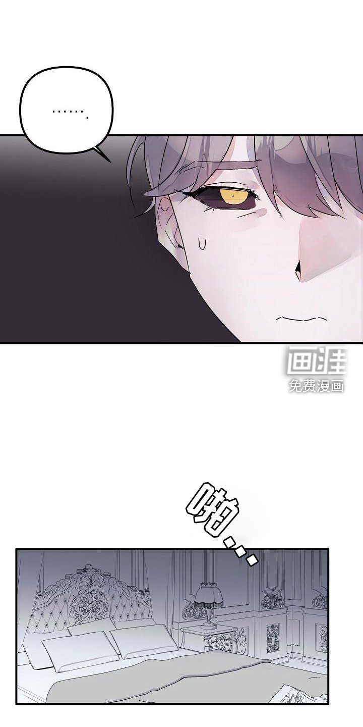第49章：要挟