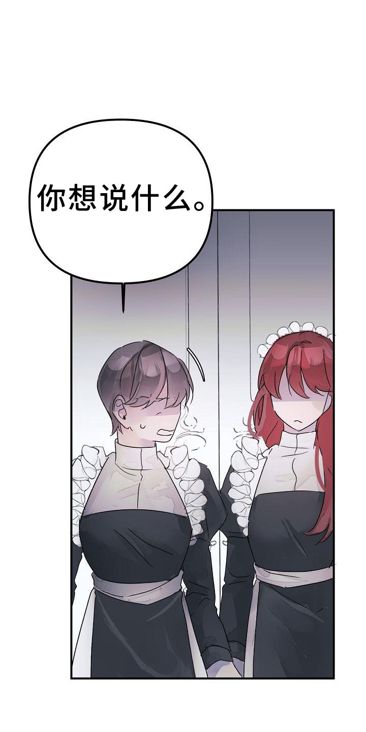 第49章：要挟