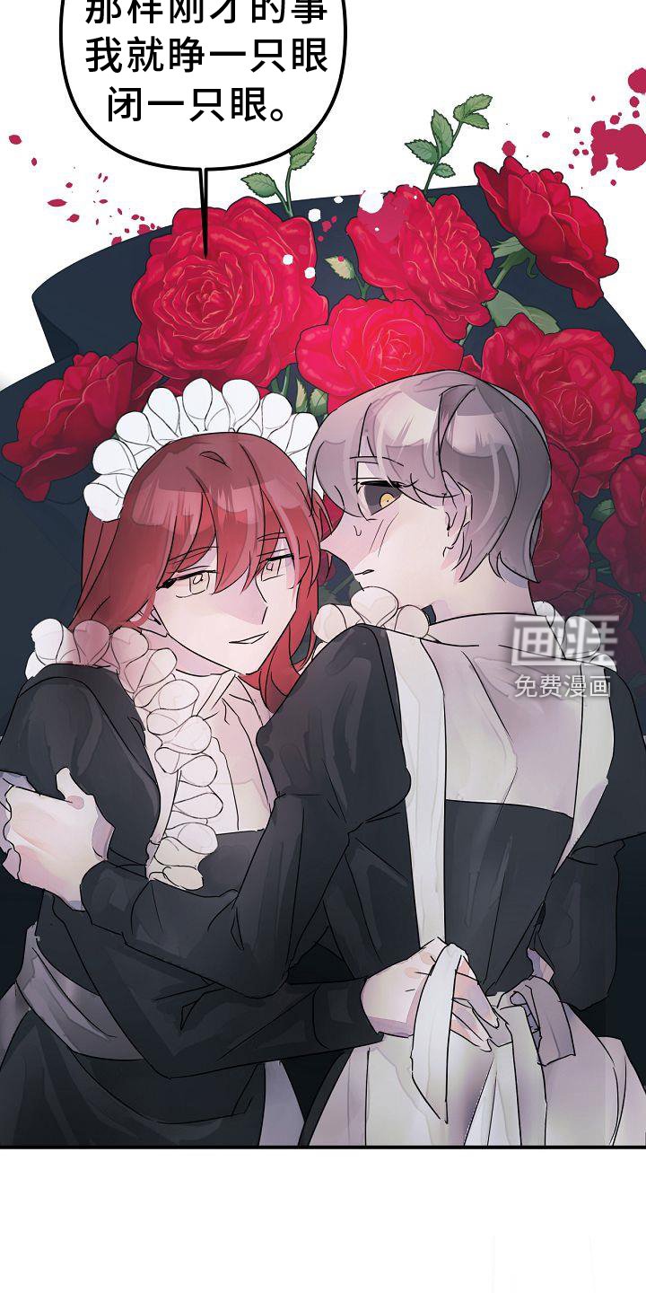 第49章：要挟