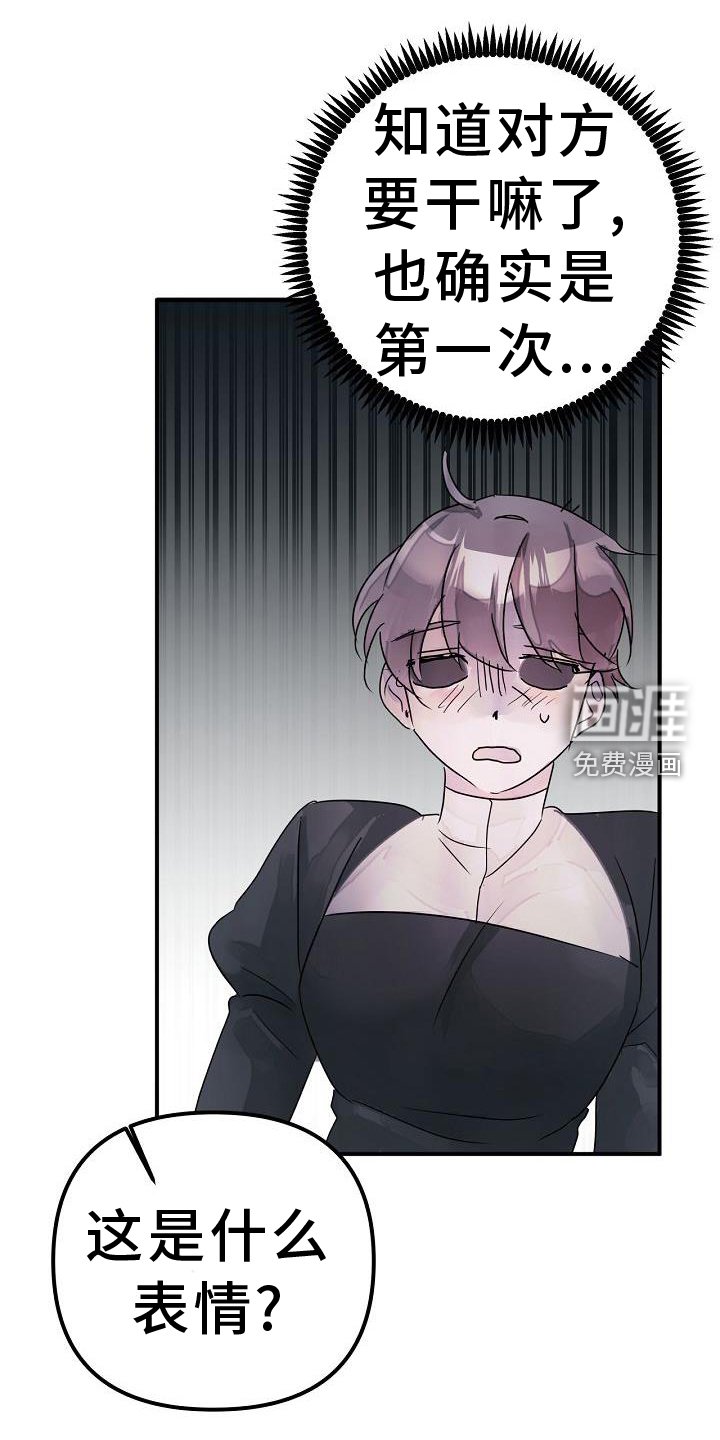 第49章：要挟