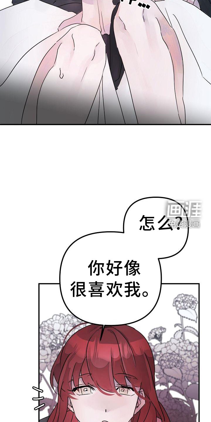 第49章：要挟