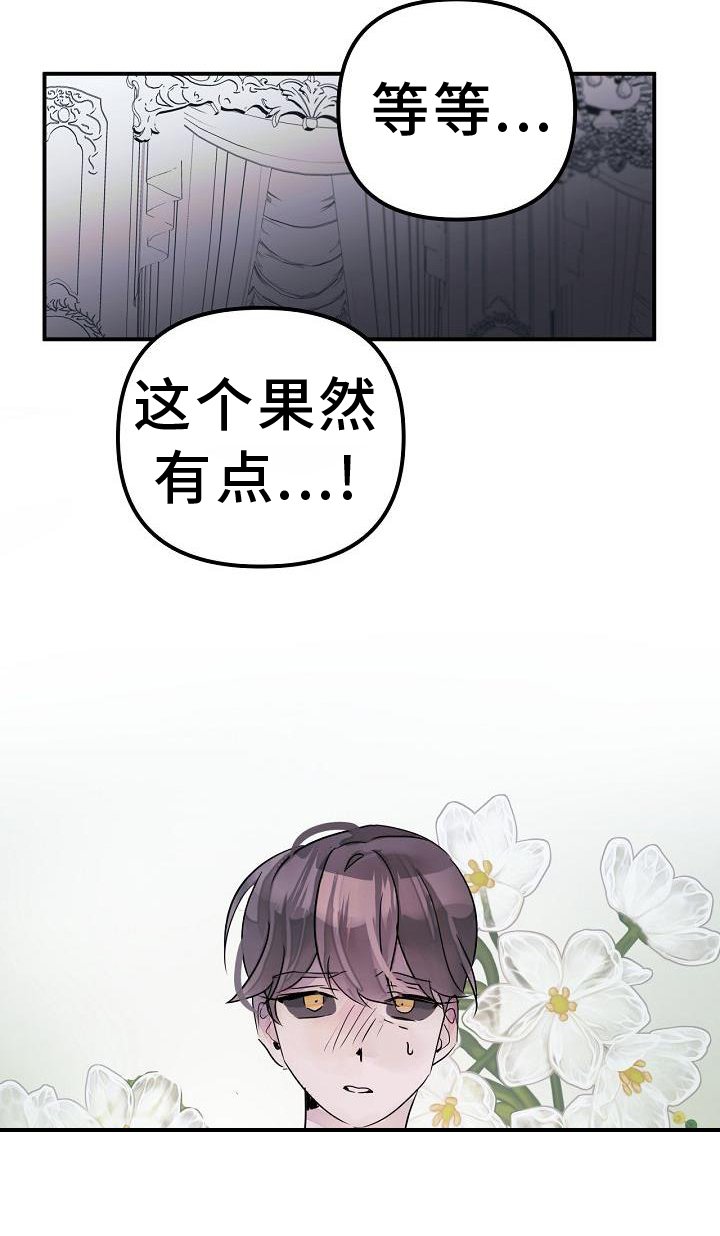 第49章：要挟