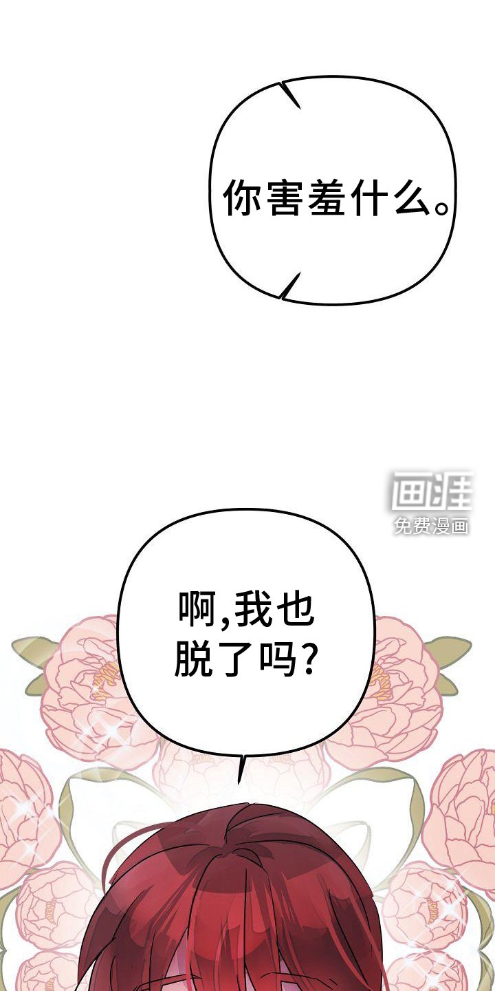 第49章：要挟