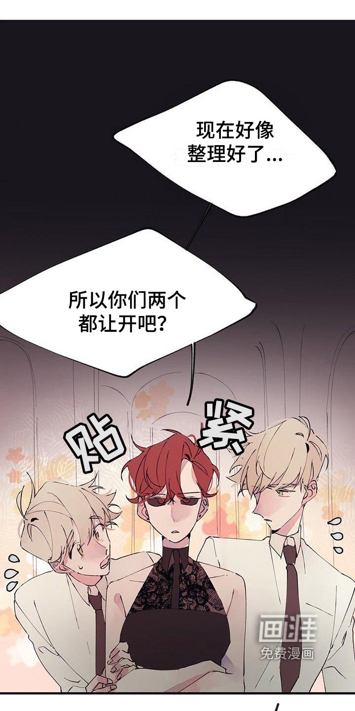 第5章：烦恼