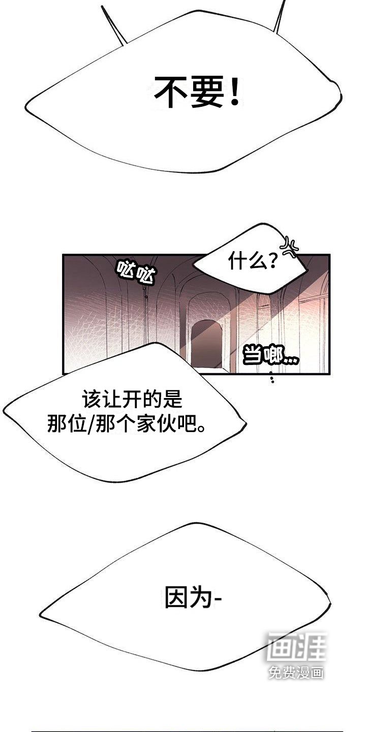 第5章：烦恼