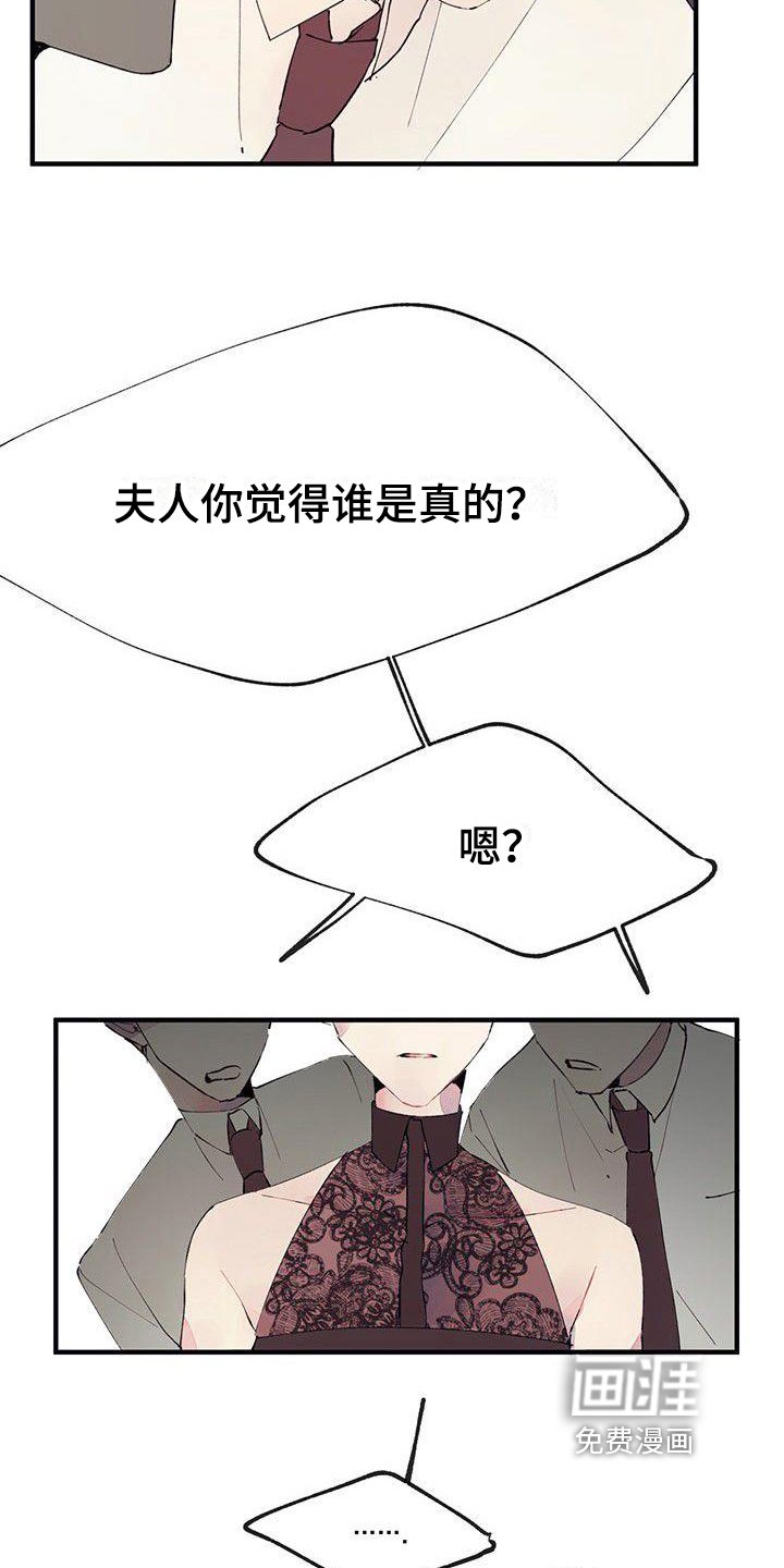 第5章：烦恼