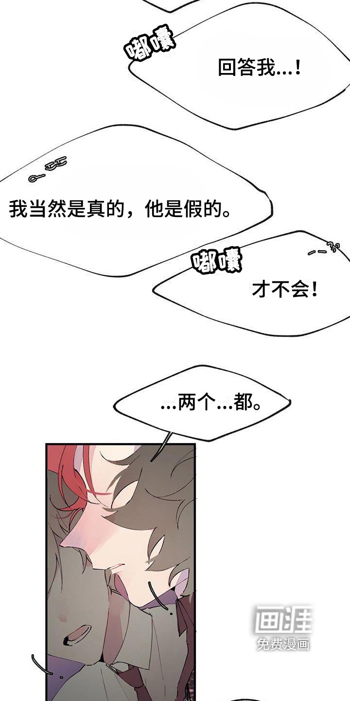 第5章：烦恼