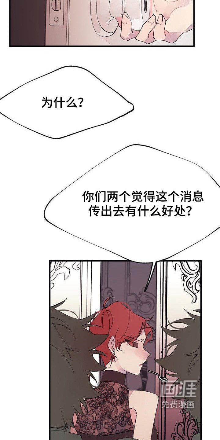 第5章：烦恼