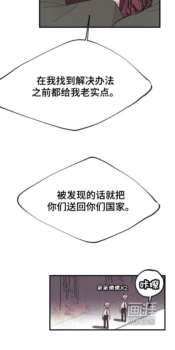 第5章：烦恼