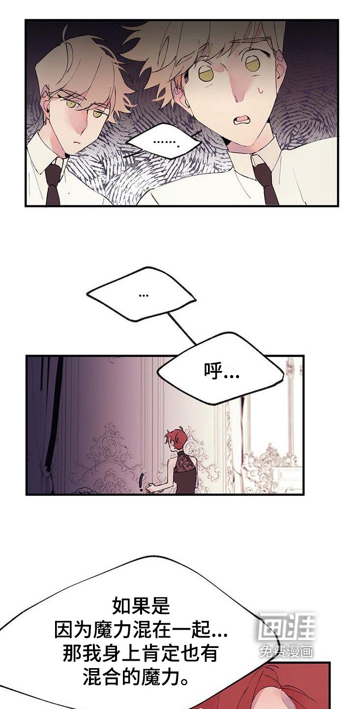 第5章：烦恼