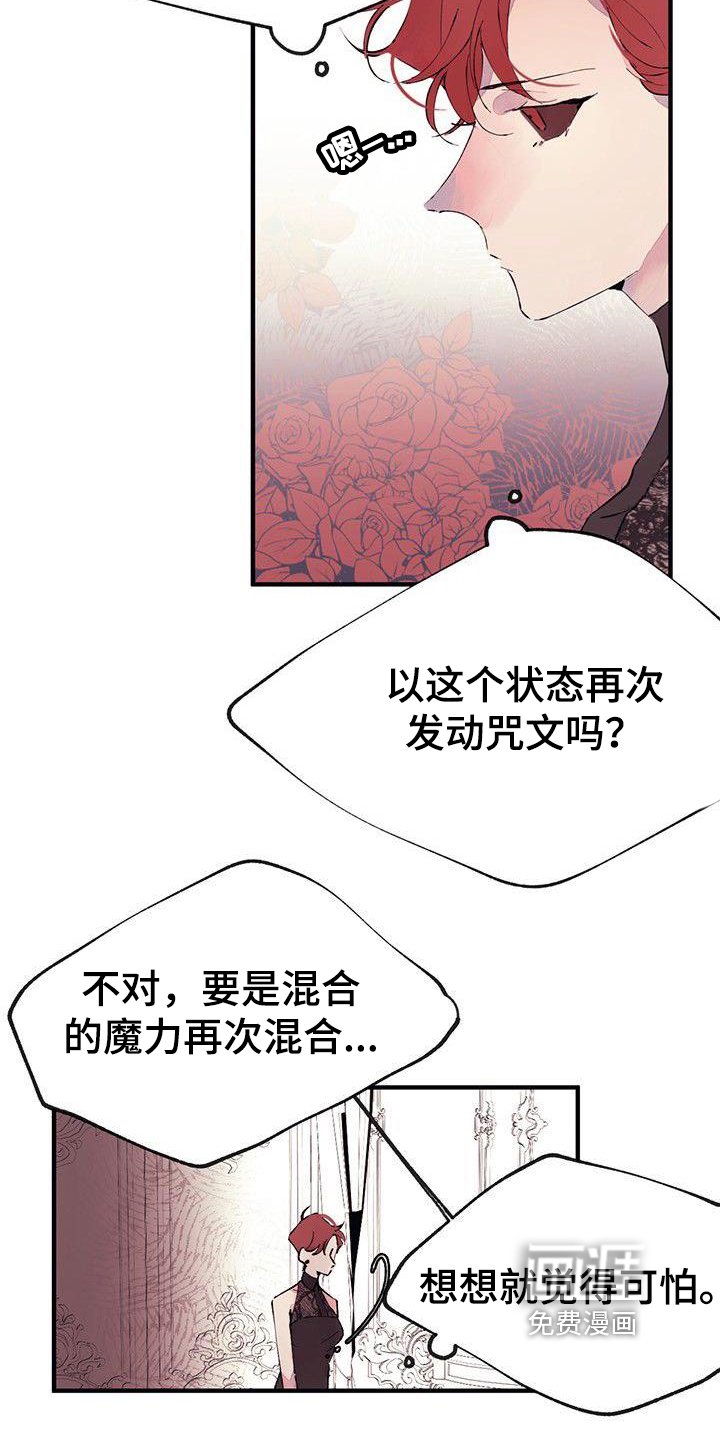 第5章：烦恼