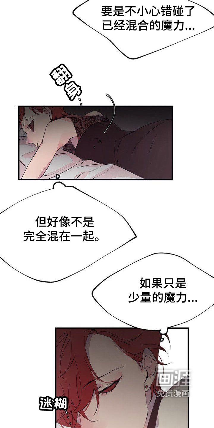 第5章：烦恼