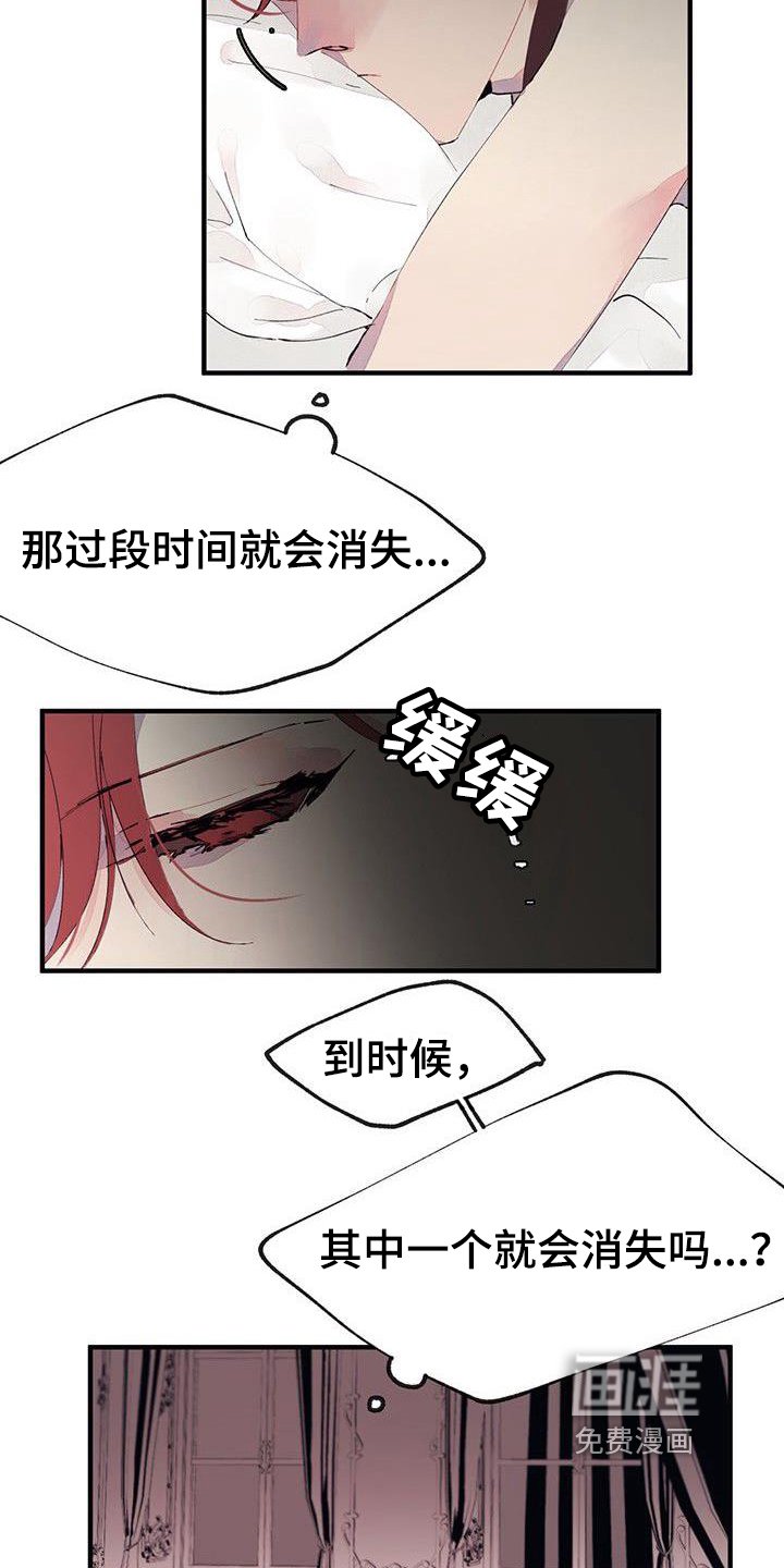 第5章：烦恼
