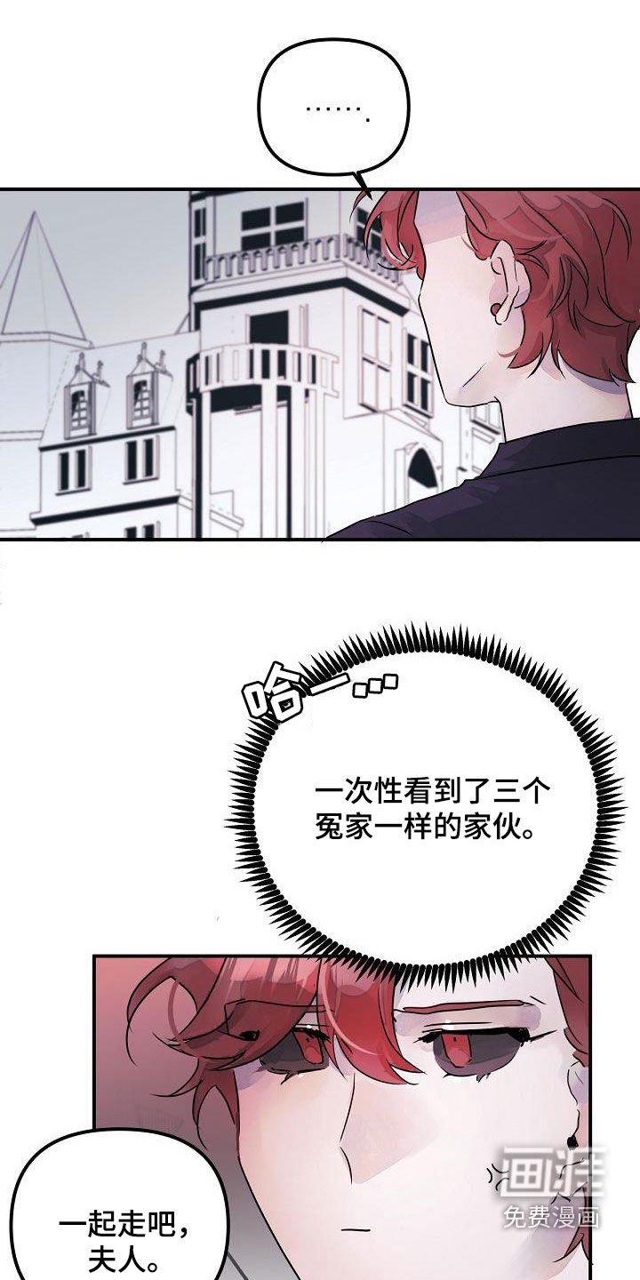 第50章：还给你