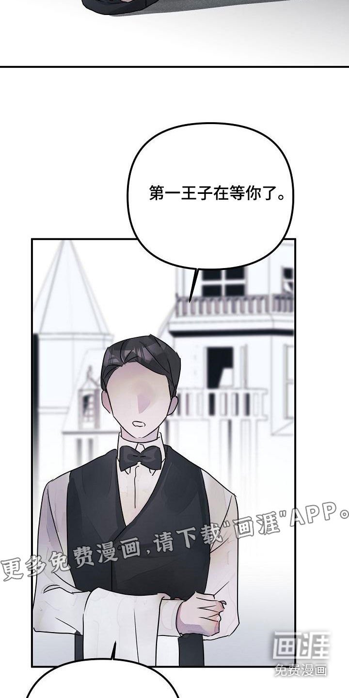 第50章：还给你