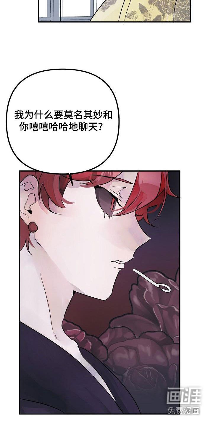 第50章：还给你