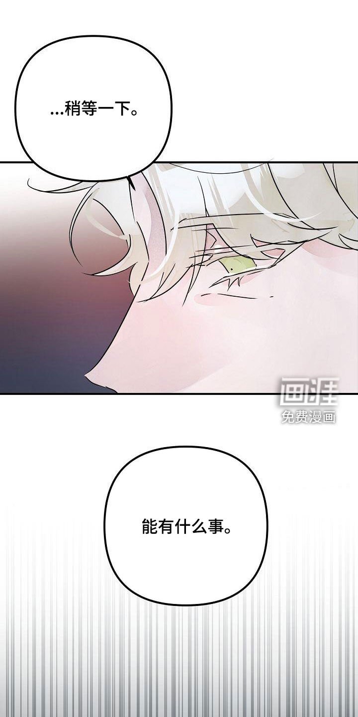 第50章：还给你
