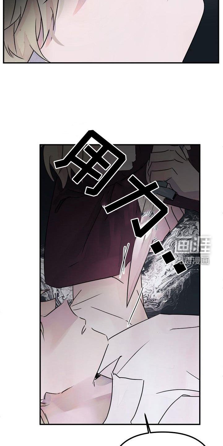 第50章：还给你