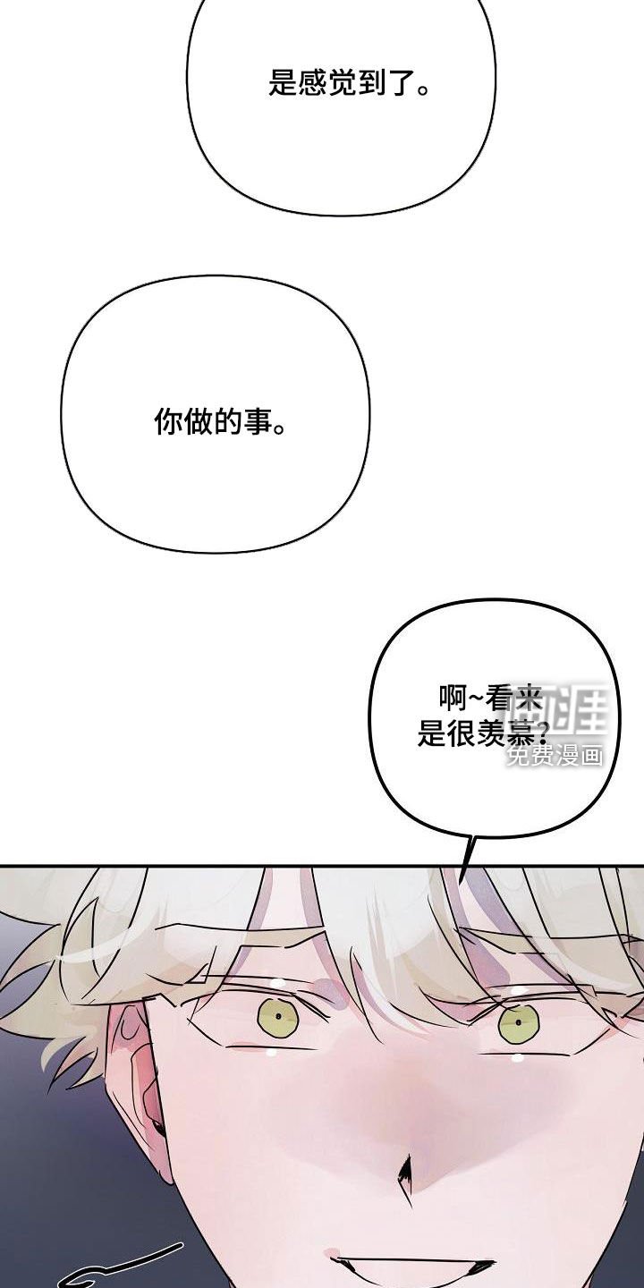 第50章：还给你