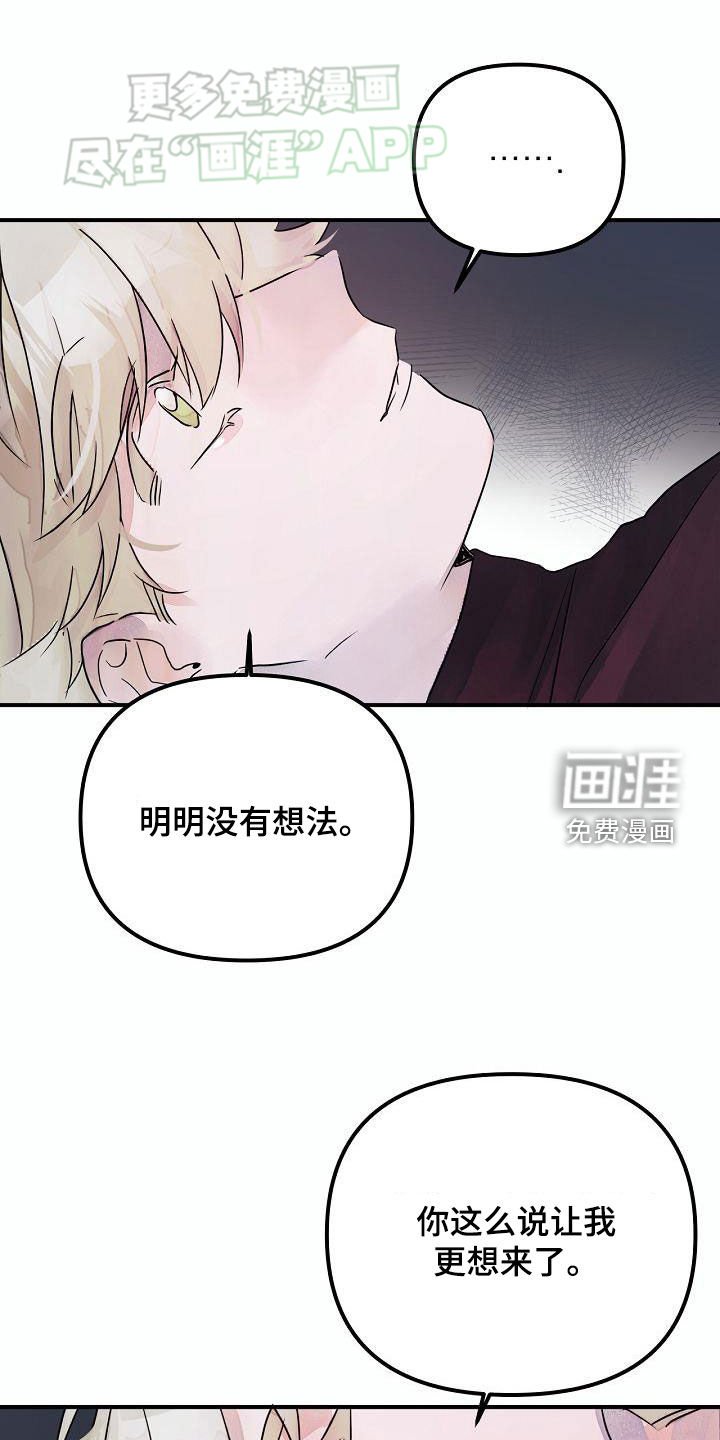 第51章：理想型