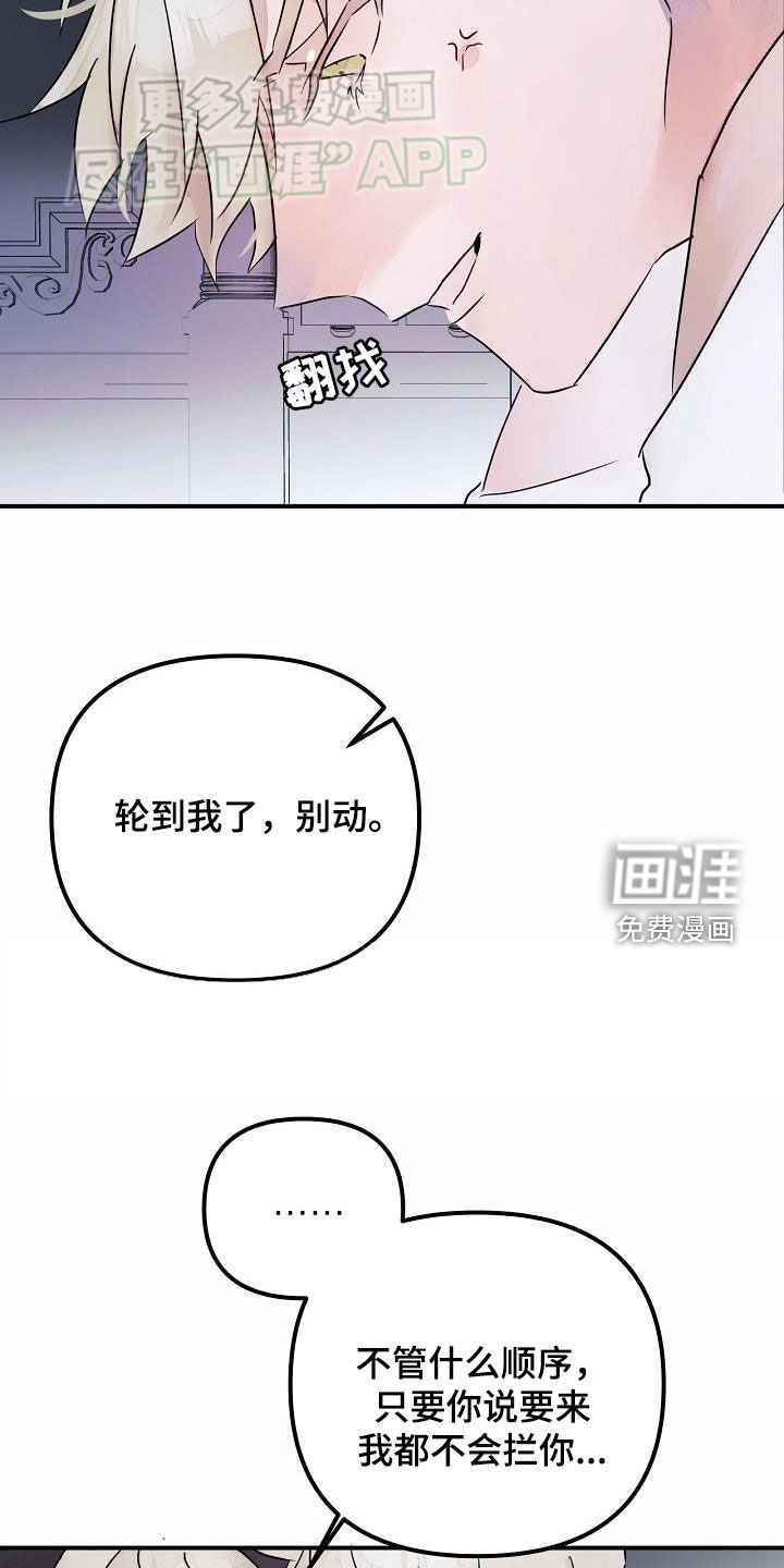 第51章：理想型