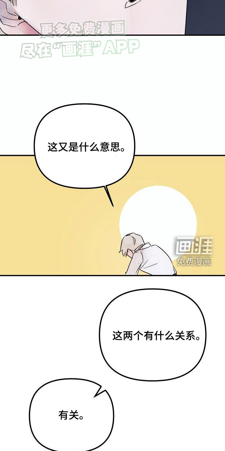 第51章：理想型